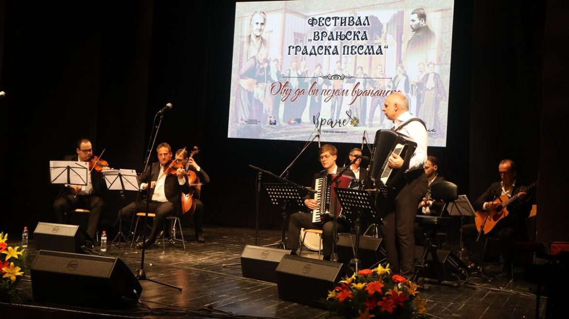 Festival „Vranjska gradska pesma“