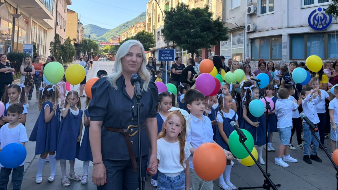Otvorena Ulica dečje radosti u Vranju